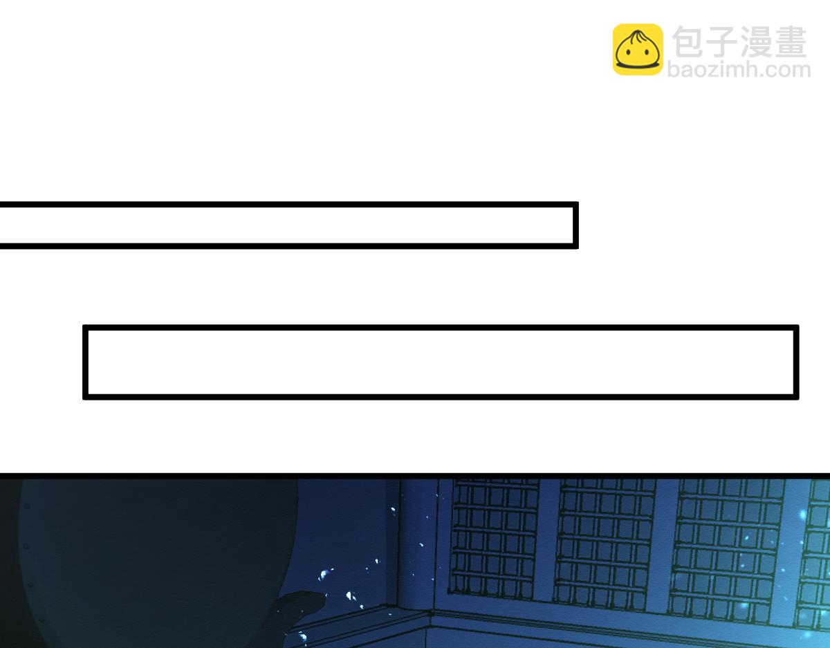 第十章 坏种（上）-第24话