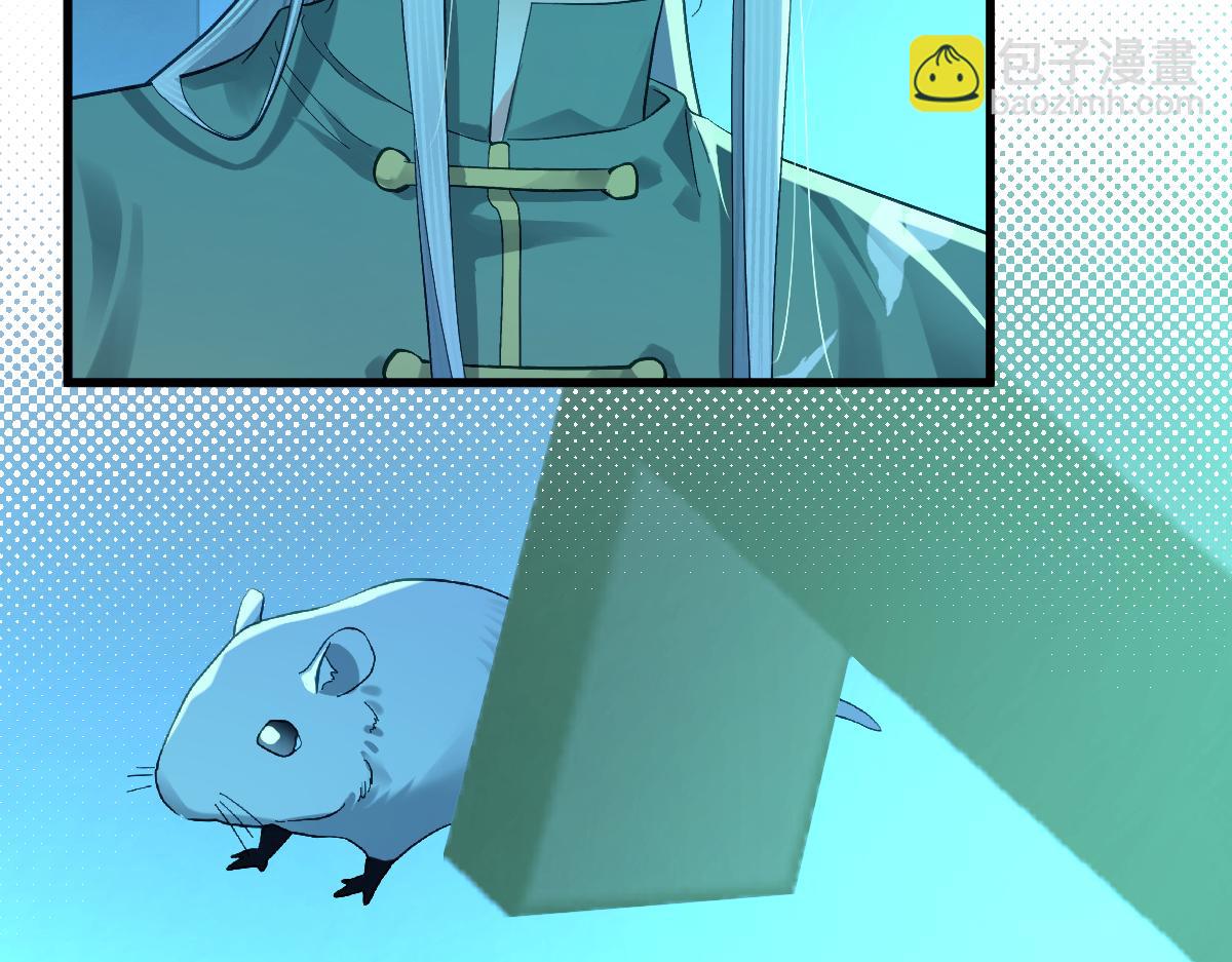 第十章 坏种（上）-第24话