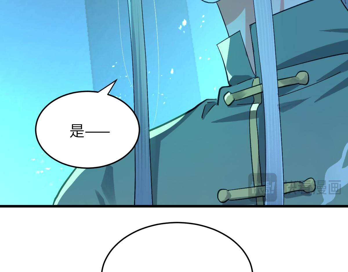 第十章 坏种（上）-第24话