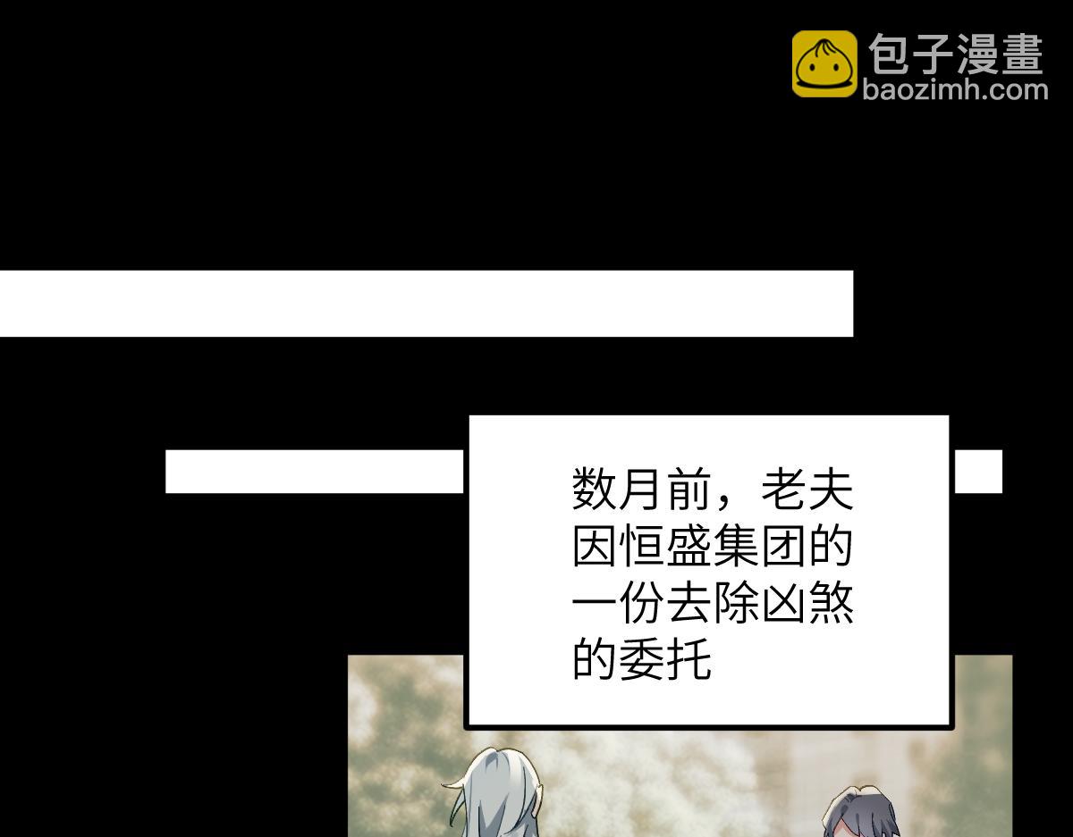 第十章 坏种（上）-第24话