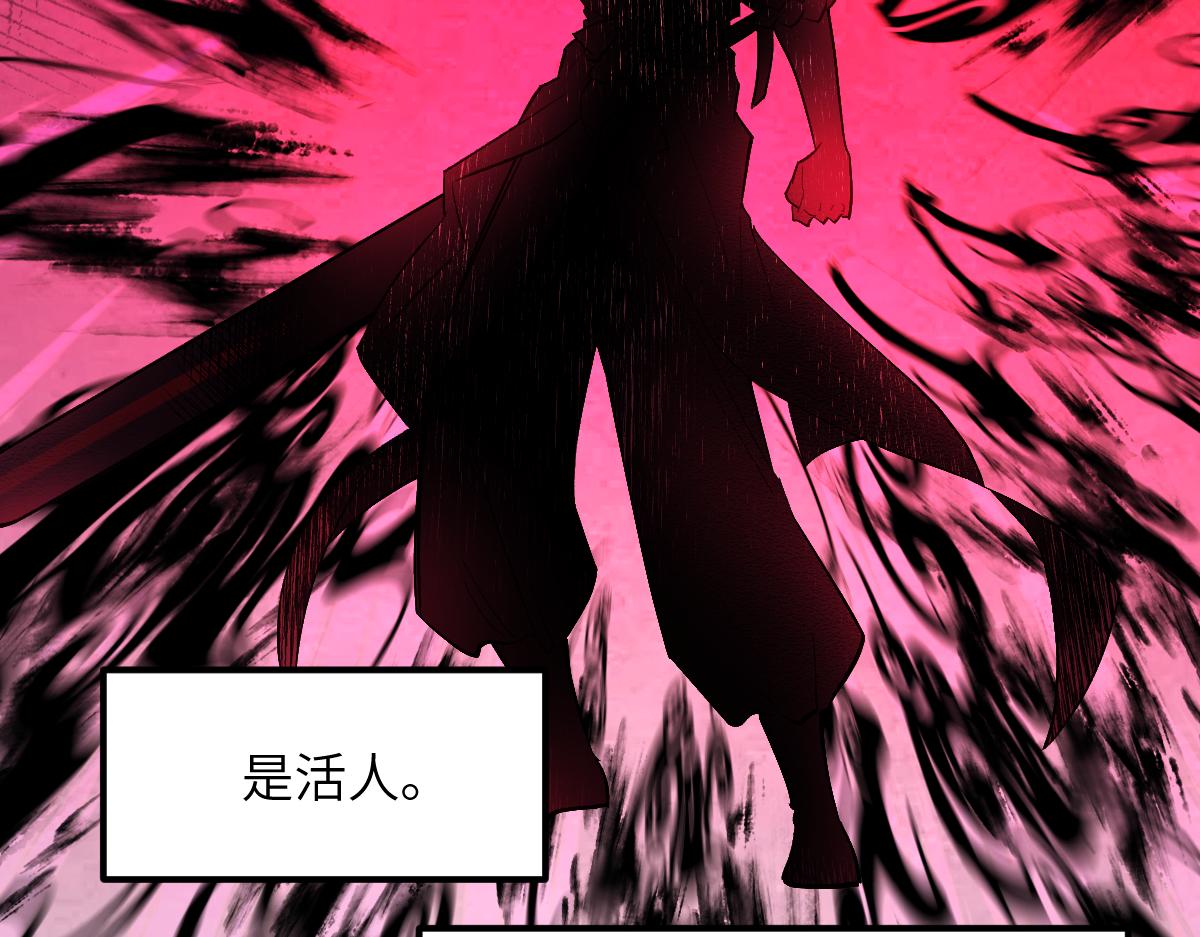 第十章 坏种（上）-第24话