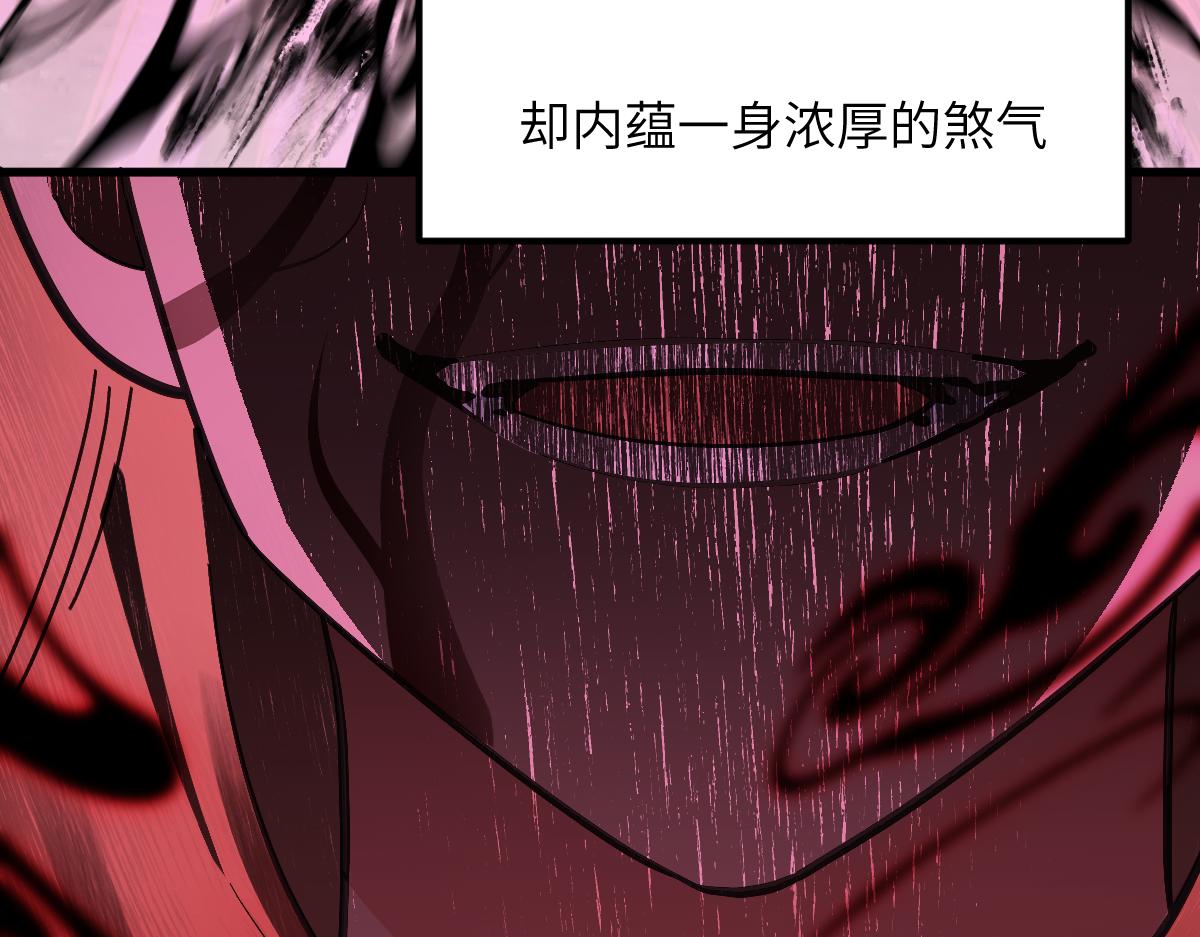 第十章 坏种（上）-第24话