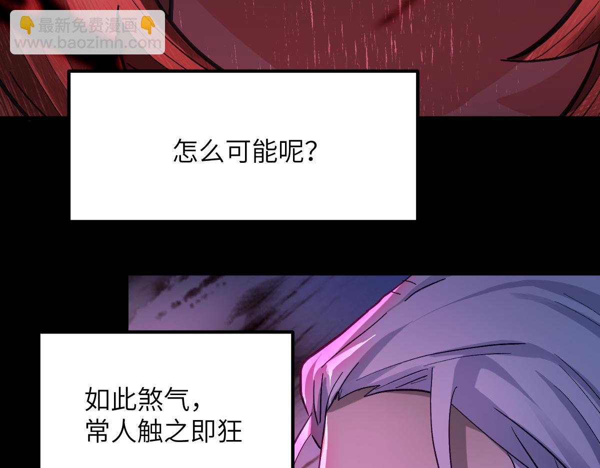 第十章 坏种（上）-第24话