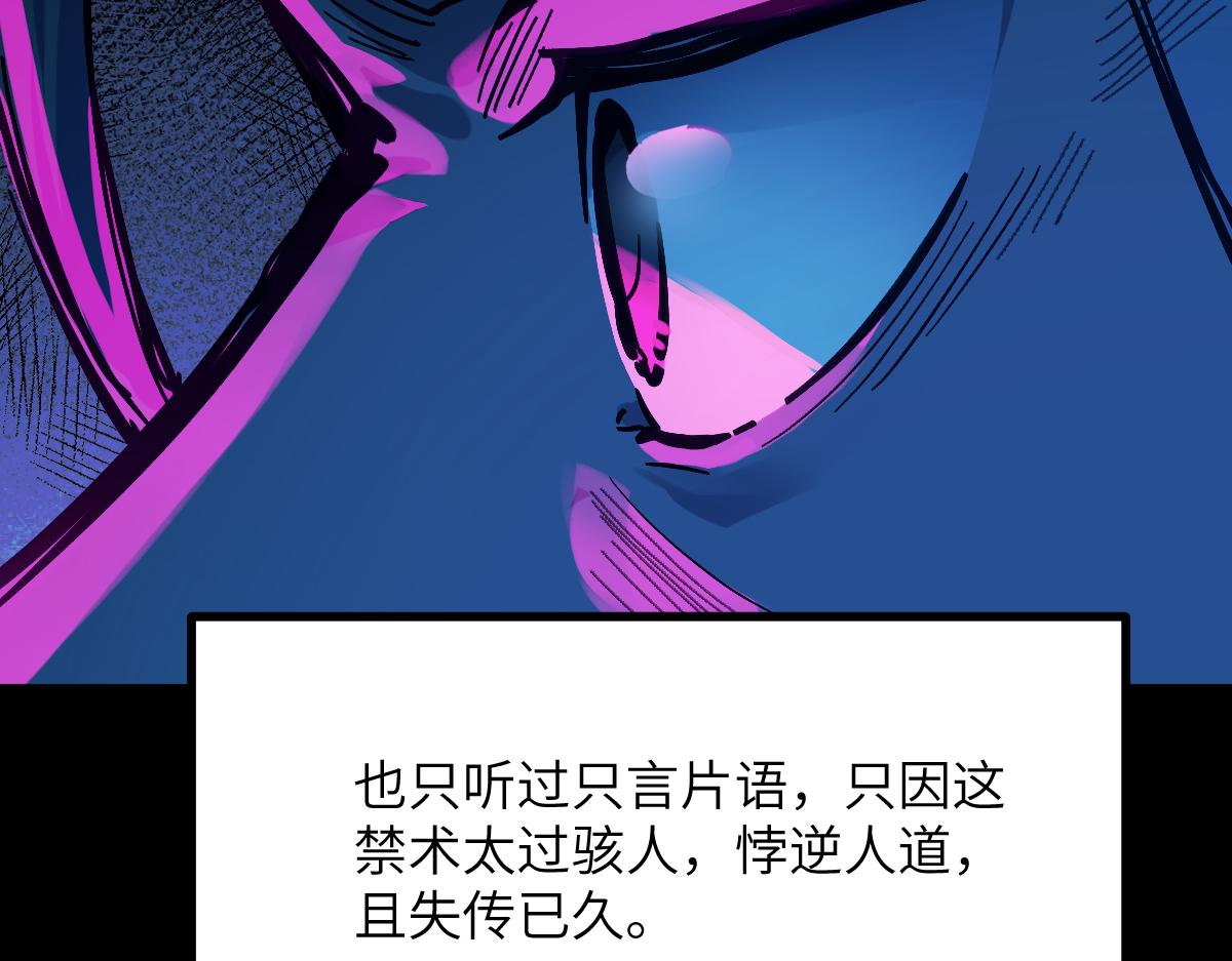 第十章 坏种（上）-第24话