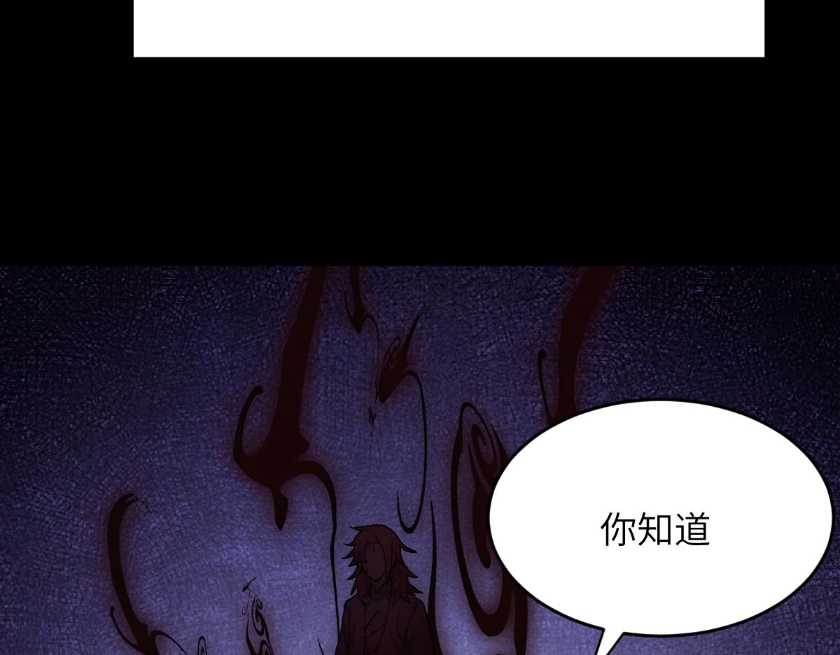 第十章 坏种（上）-第24话