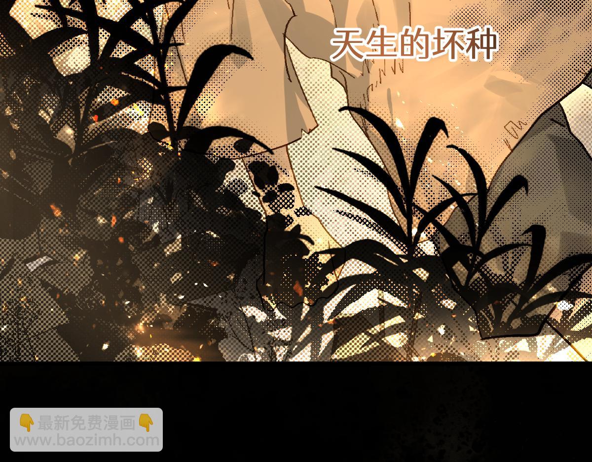 第十章 坏种（上）-第24话