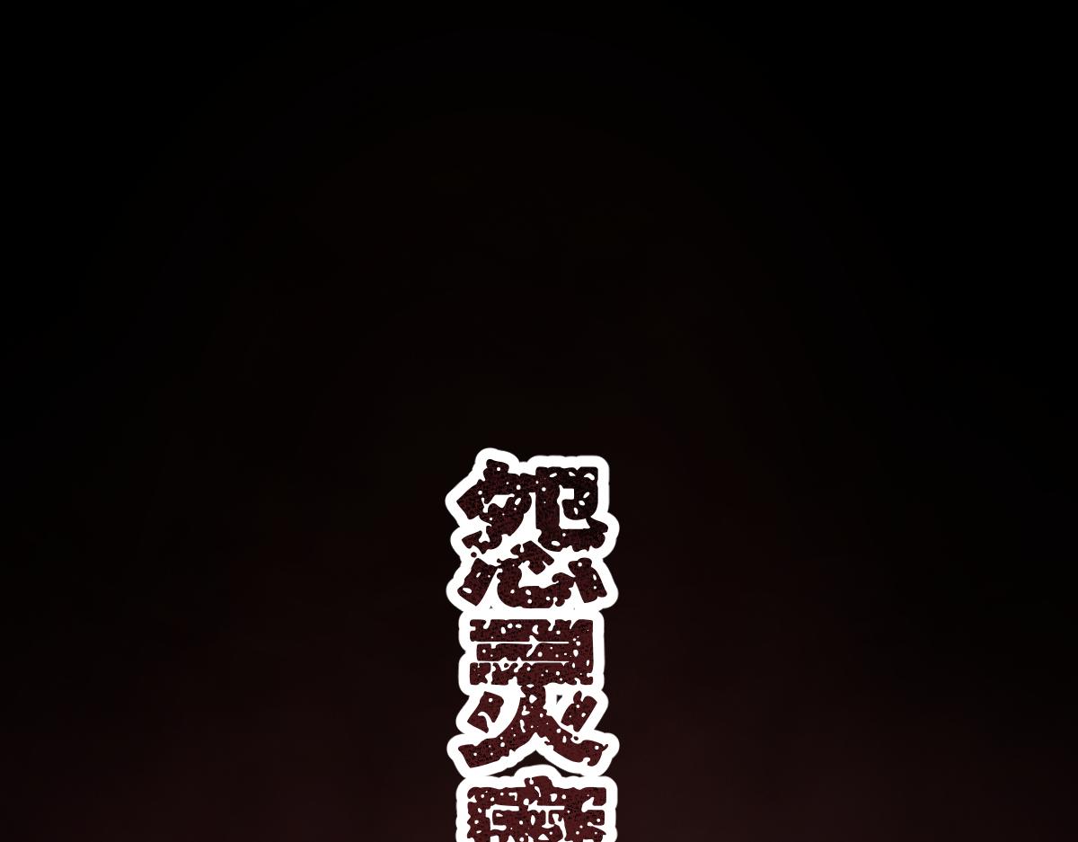 第十章 坏种（中）(1/2)-第62话