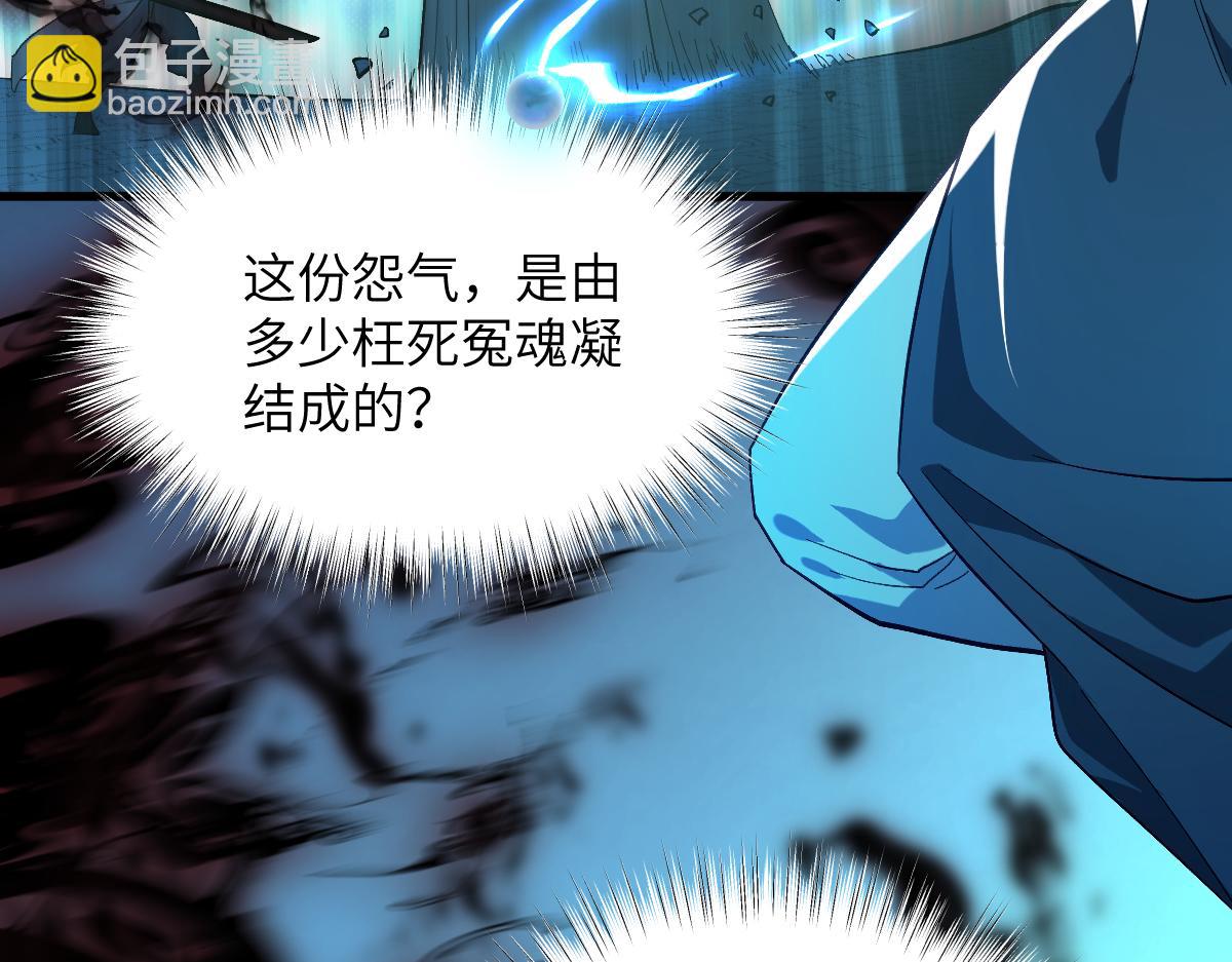 第十章 坏种（中）(1/2)-第62话