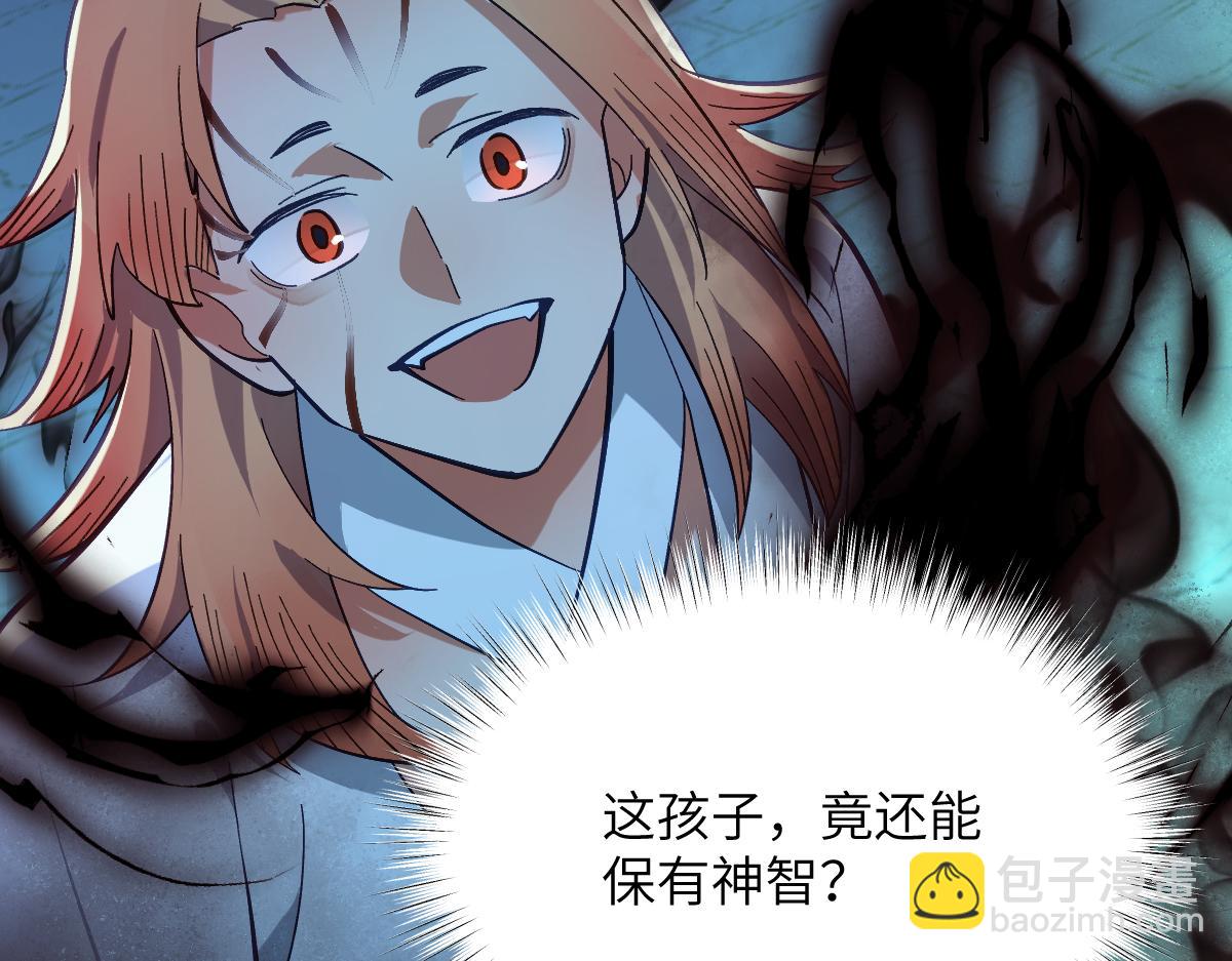 第十章 坏种（中）(1/2)-第62话