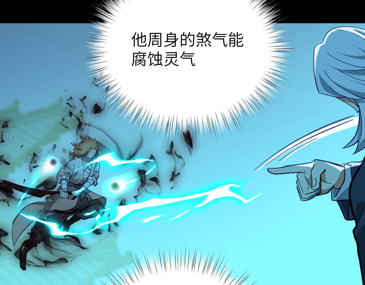 第十章 坏种（中）(1/2)-第62话