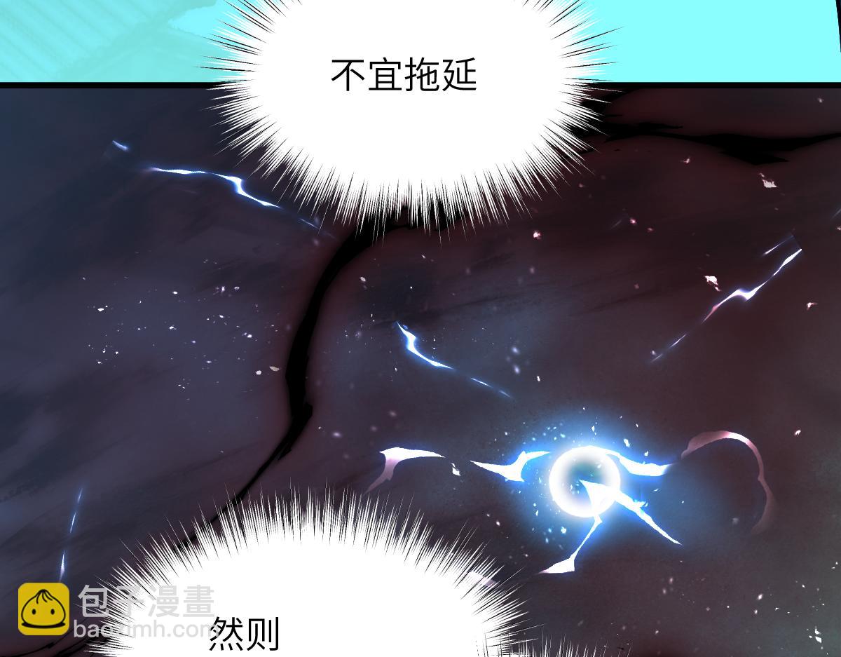 第十章 坏种（中）(1/2)-第62话