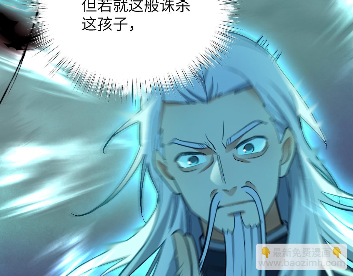 第十章 坏种（中）(1/2)-第62话