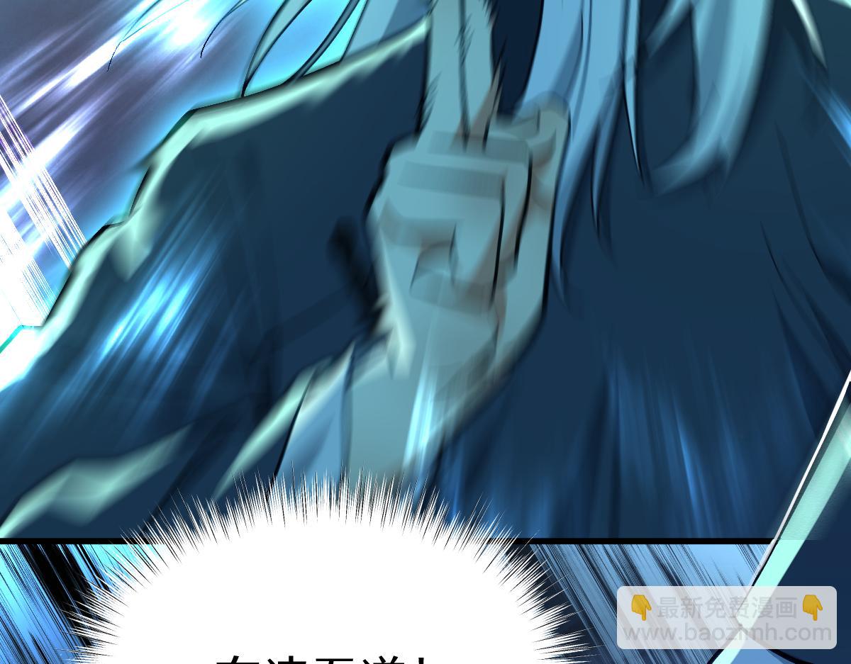 第十章 坏种（中）(1/2)-第62话