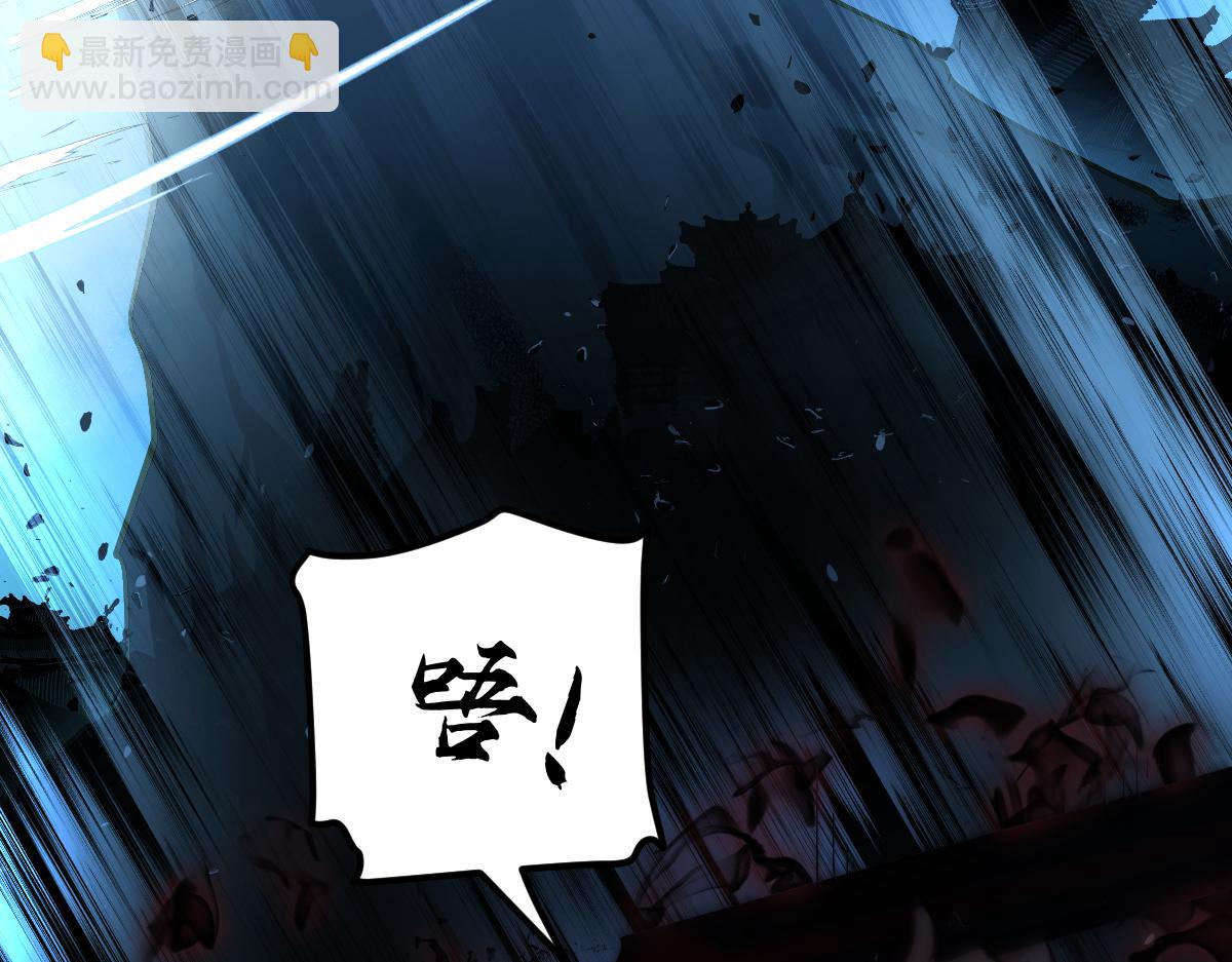 第十章 坏种（中）(1/2)-第62话