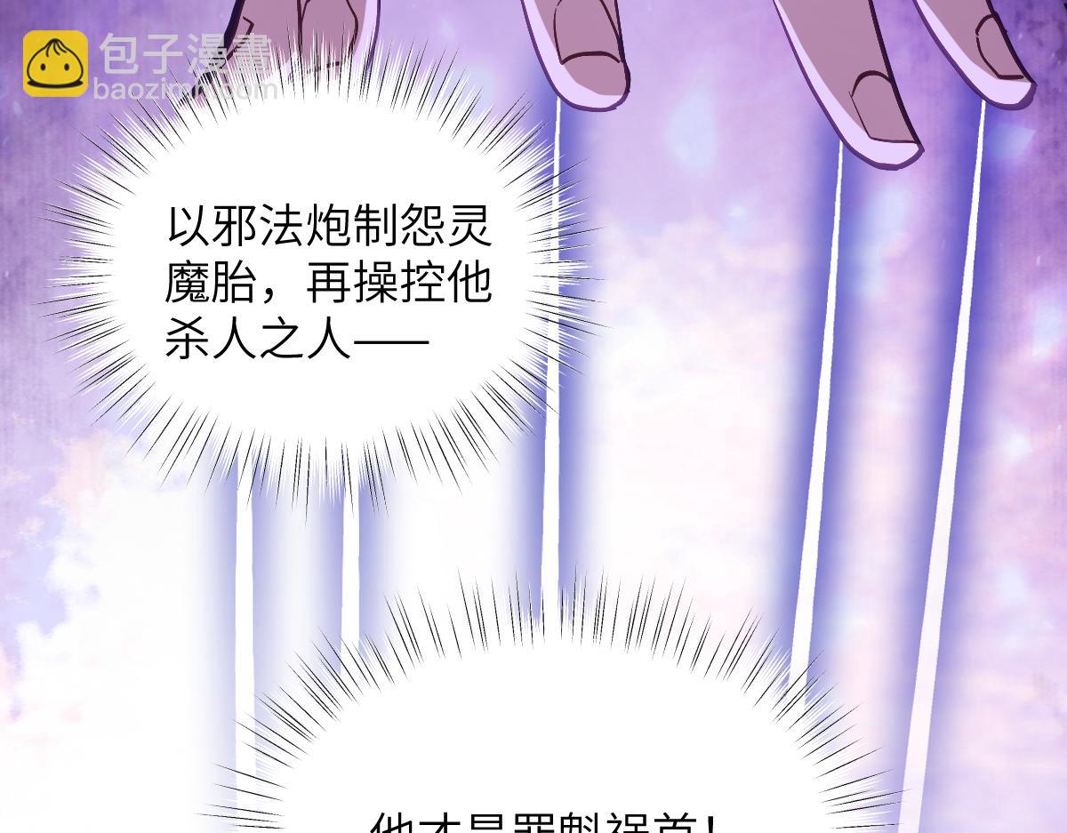 第十章 坏种（中）(1/2)-第62话