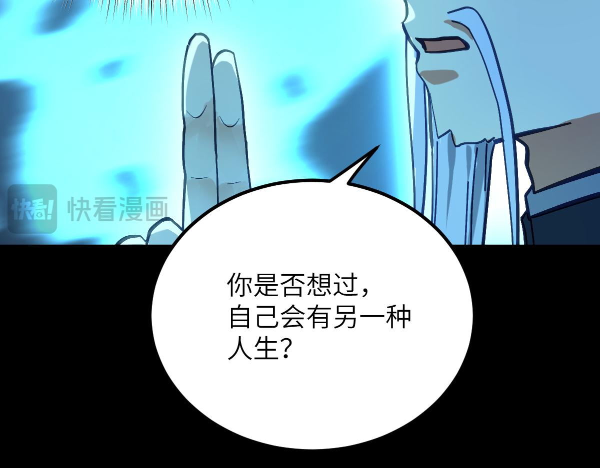 第十章 坏种（中）(1/2)-第62话