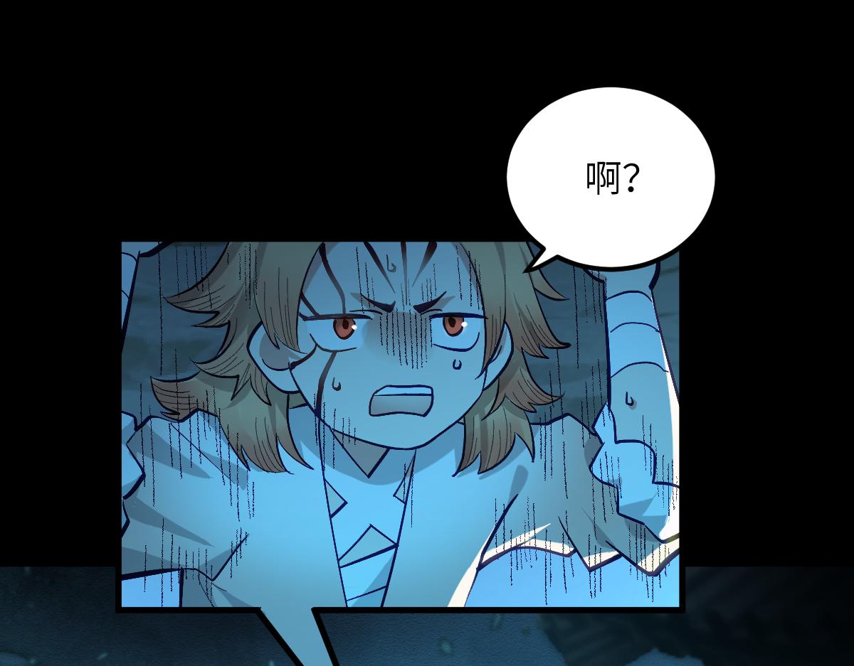 第十章 坏种（中）(1/2)-第62话