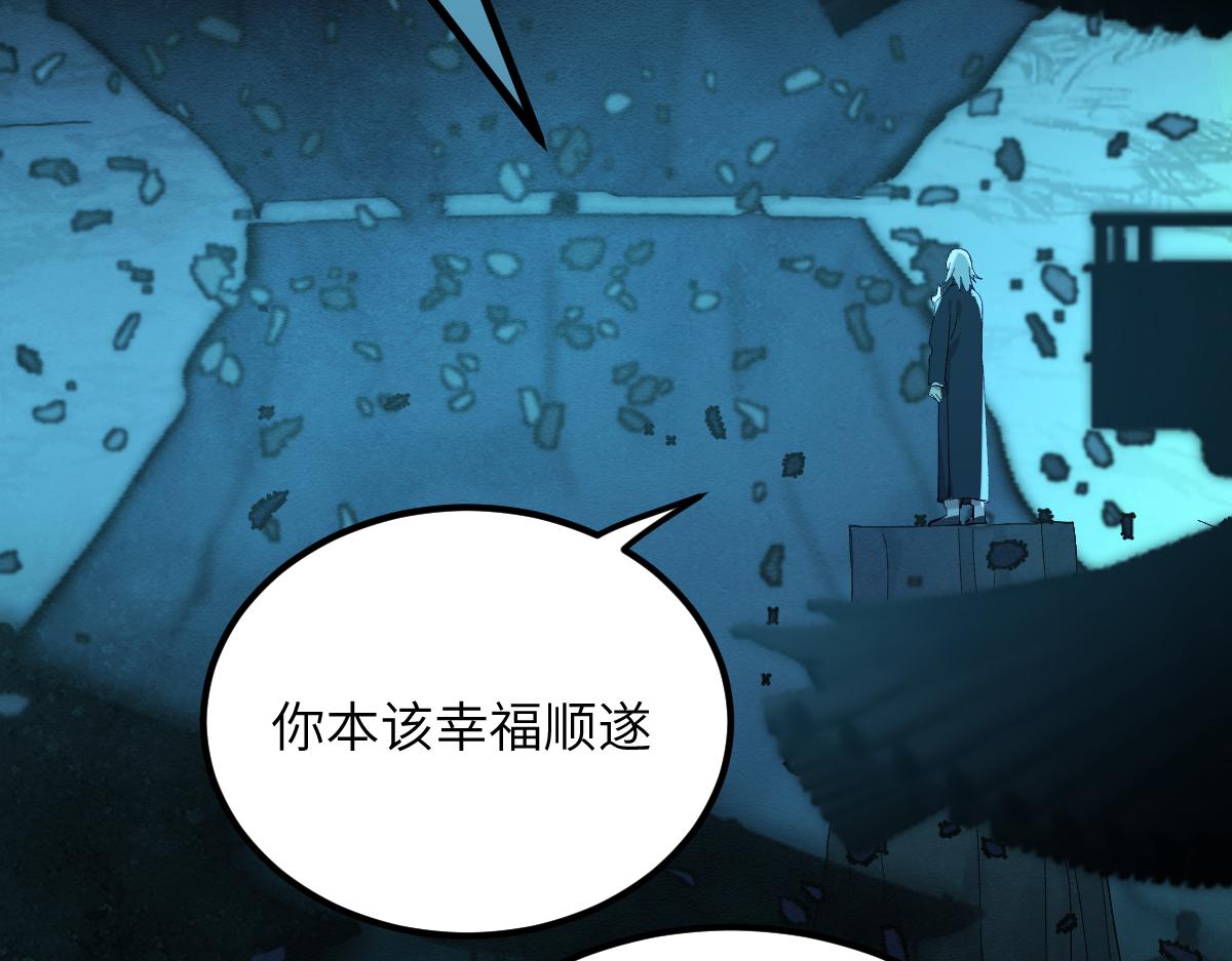 第十章 坏种（中）(1/2)-第62话