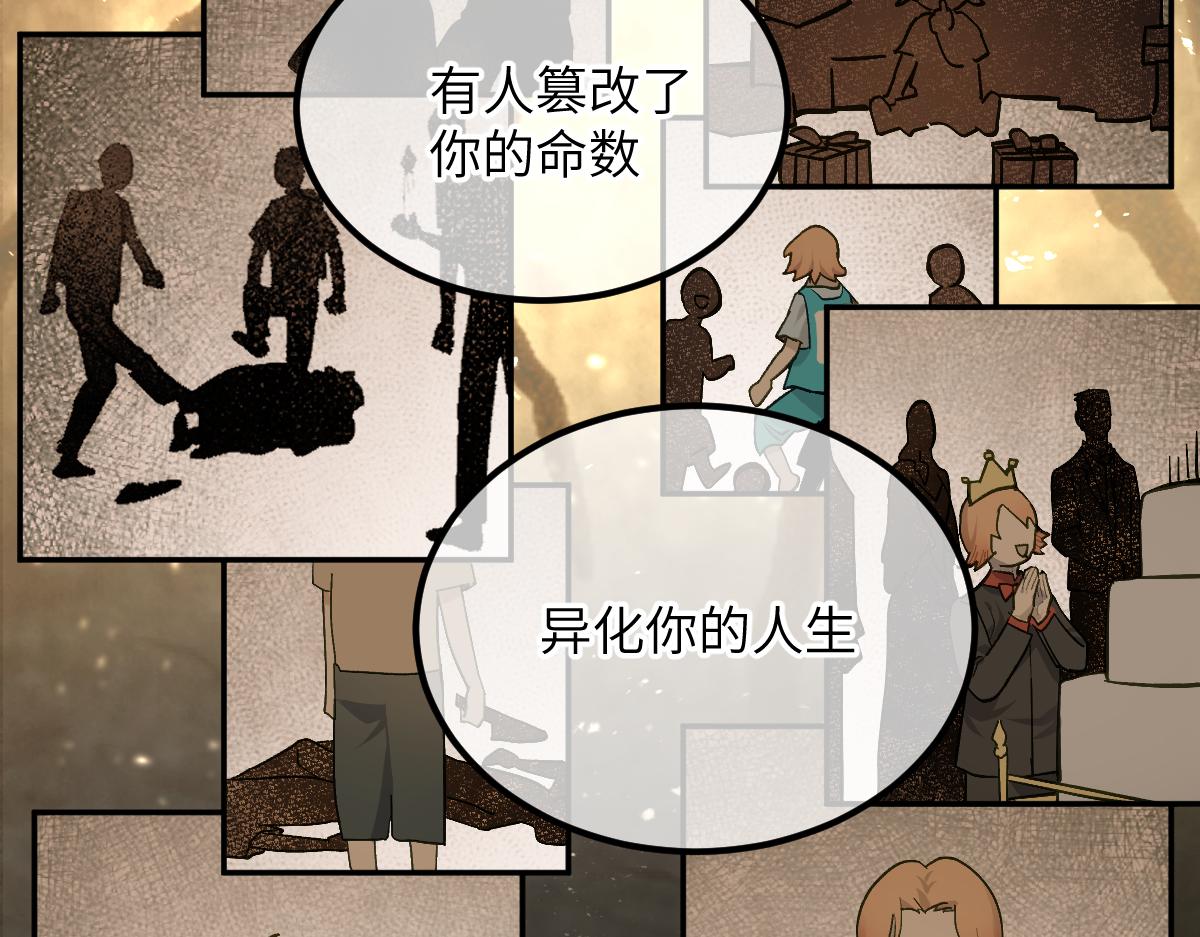 第十章 坏种（中）(1/2)-第62话