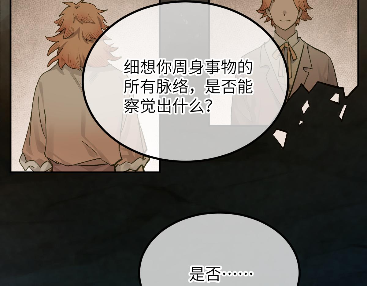 第十章 坏种（中）(1/2)-第62话