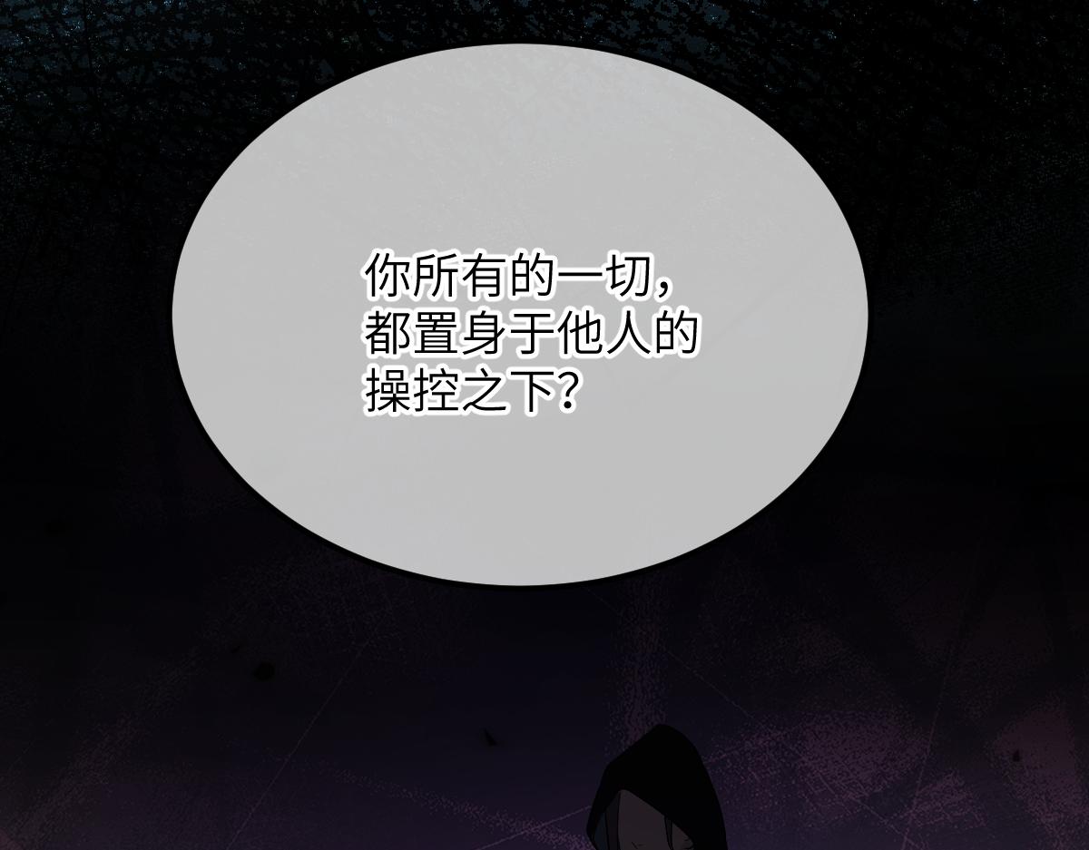 第十章 坏种（中）(1/2)-第62话