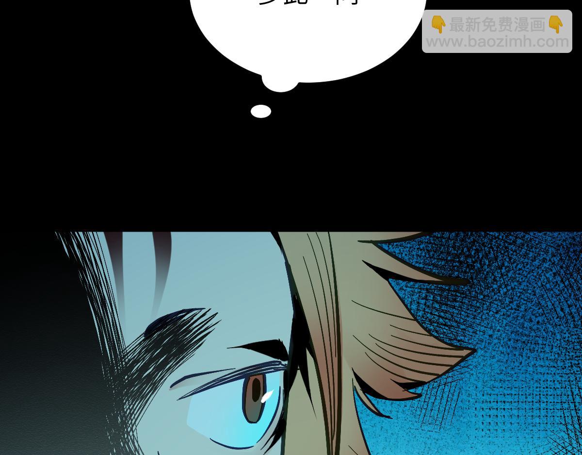 第十章 坏种（中）(1/2)-第62话