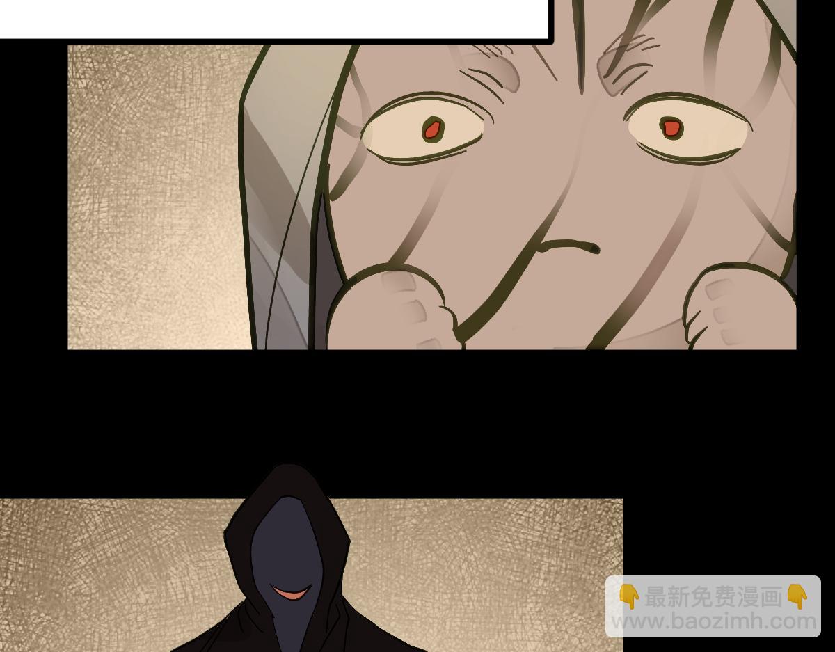 第十章 坏种（中）(1/2)-第62话