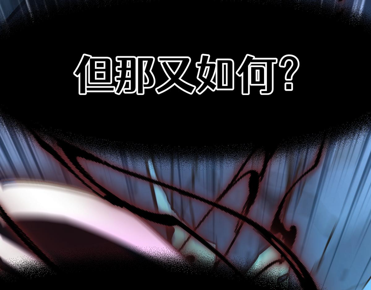 第十章 坏种（中）(1/2)-第62话