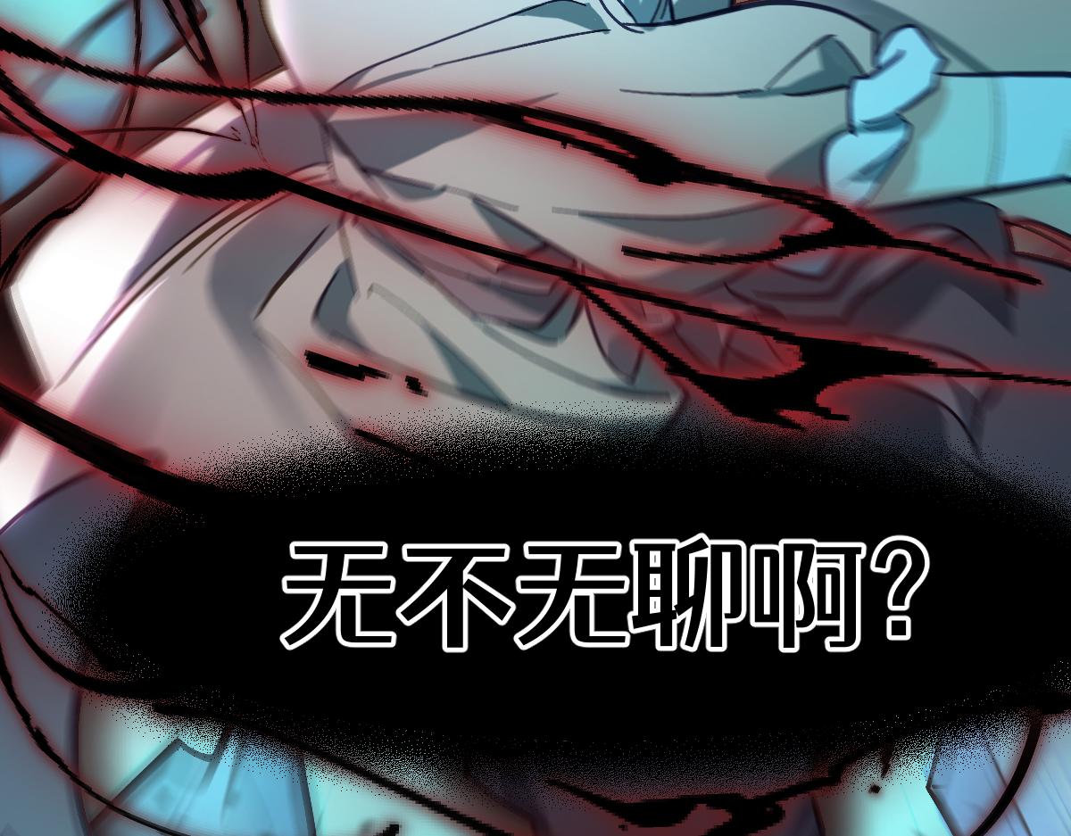 第十章 坏种（中）(1/2)-第62话