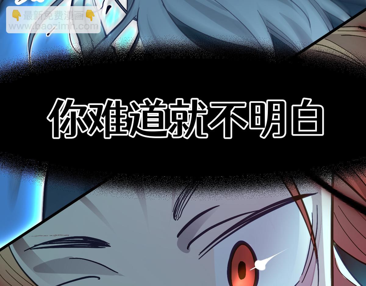 第十章 坏种（中）(1/2)-第62话