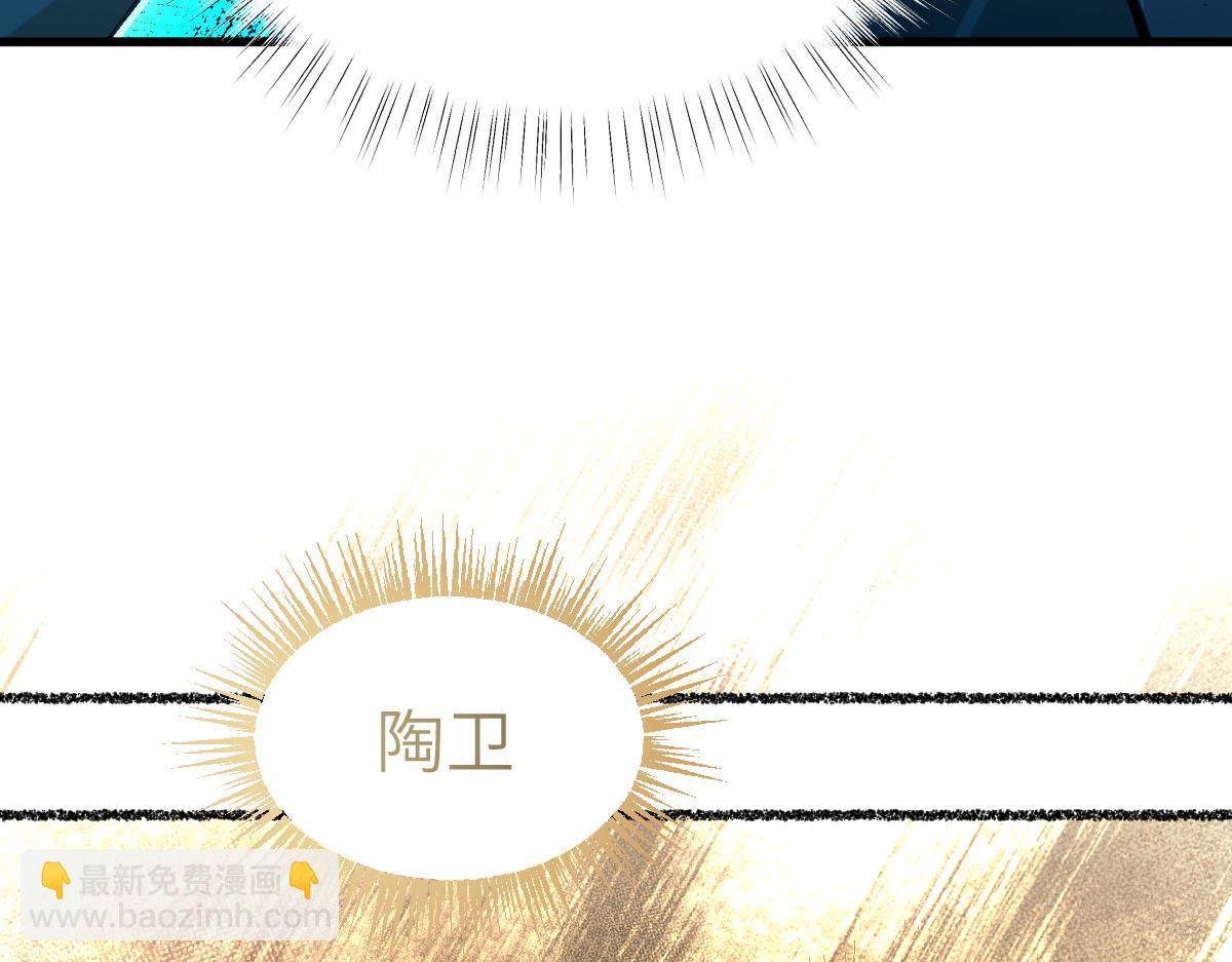 第十章 坏种（下）-第26话