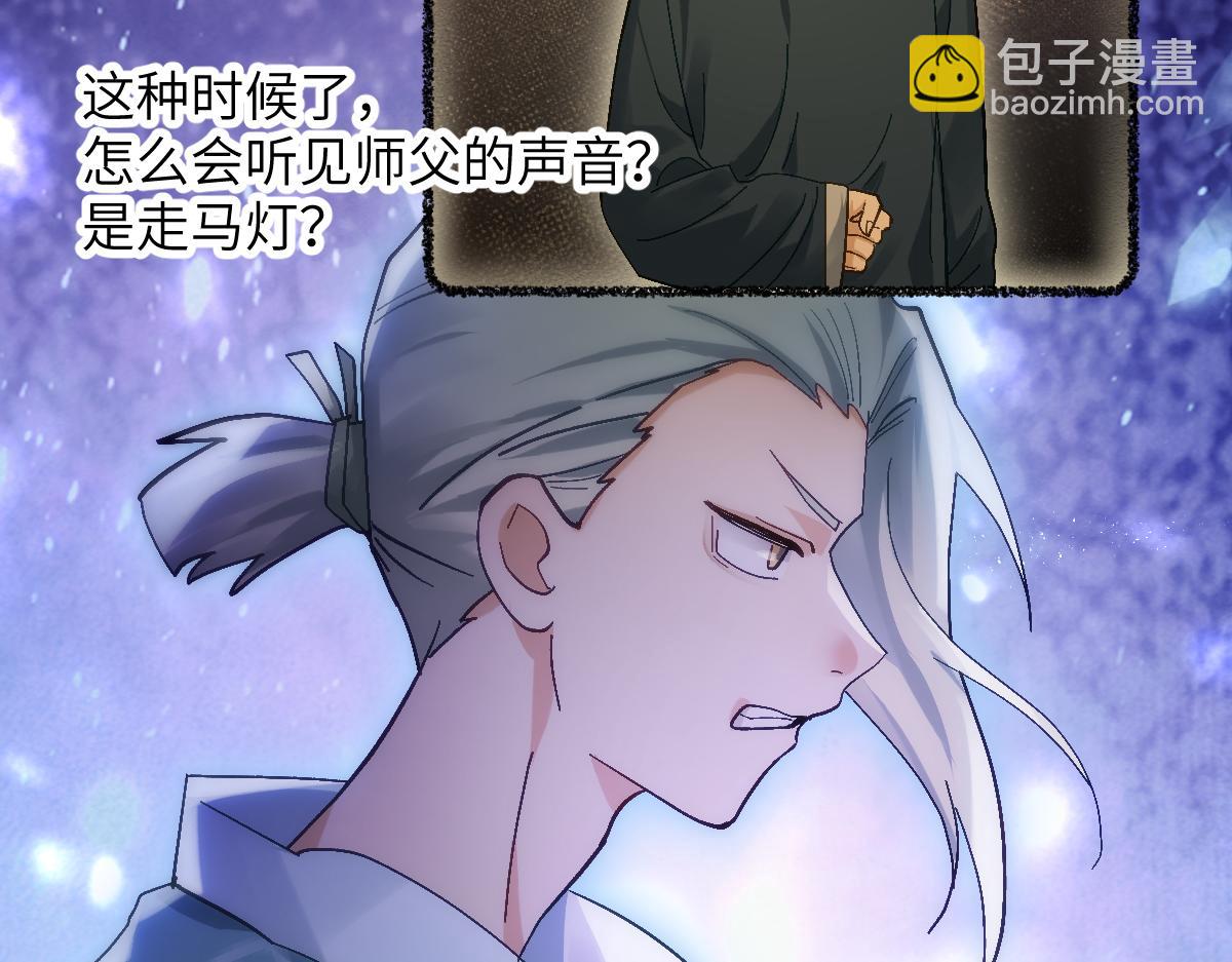 第十章 坏种（下）-第26话