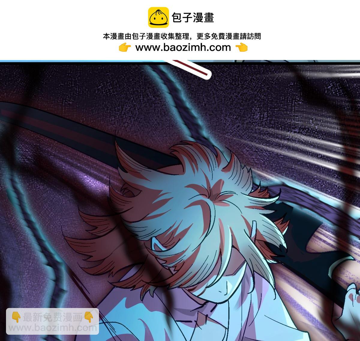 第十章 坏种（下）-第26话