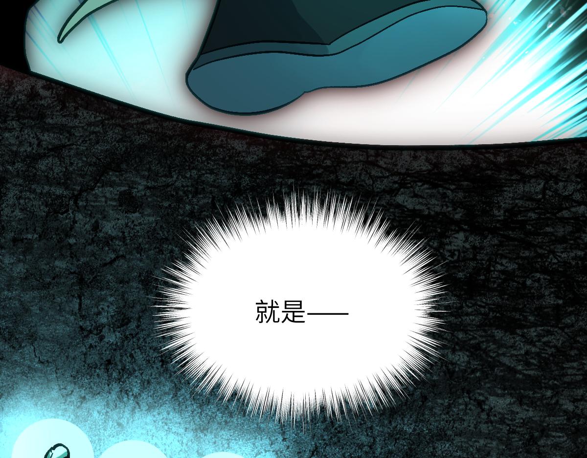 第十章 坏种（下）-第26话