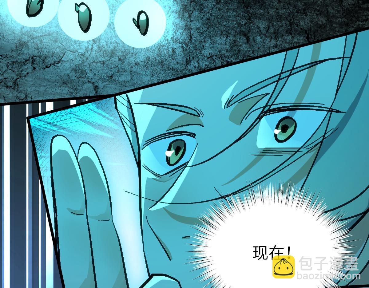 第十章 坏种（下）-第26话