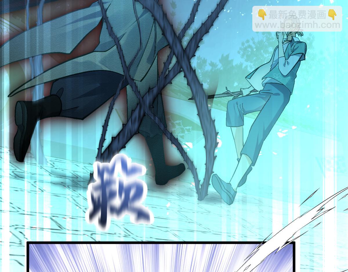 第十章 坏种（下）-第26话