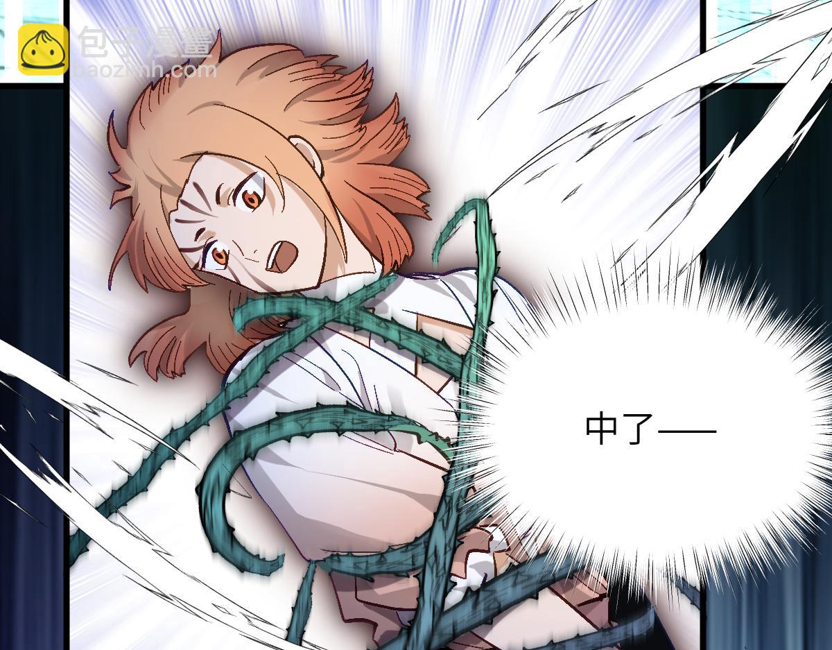 第十章 坏种（下）-第26话