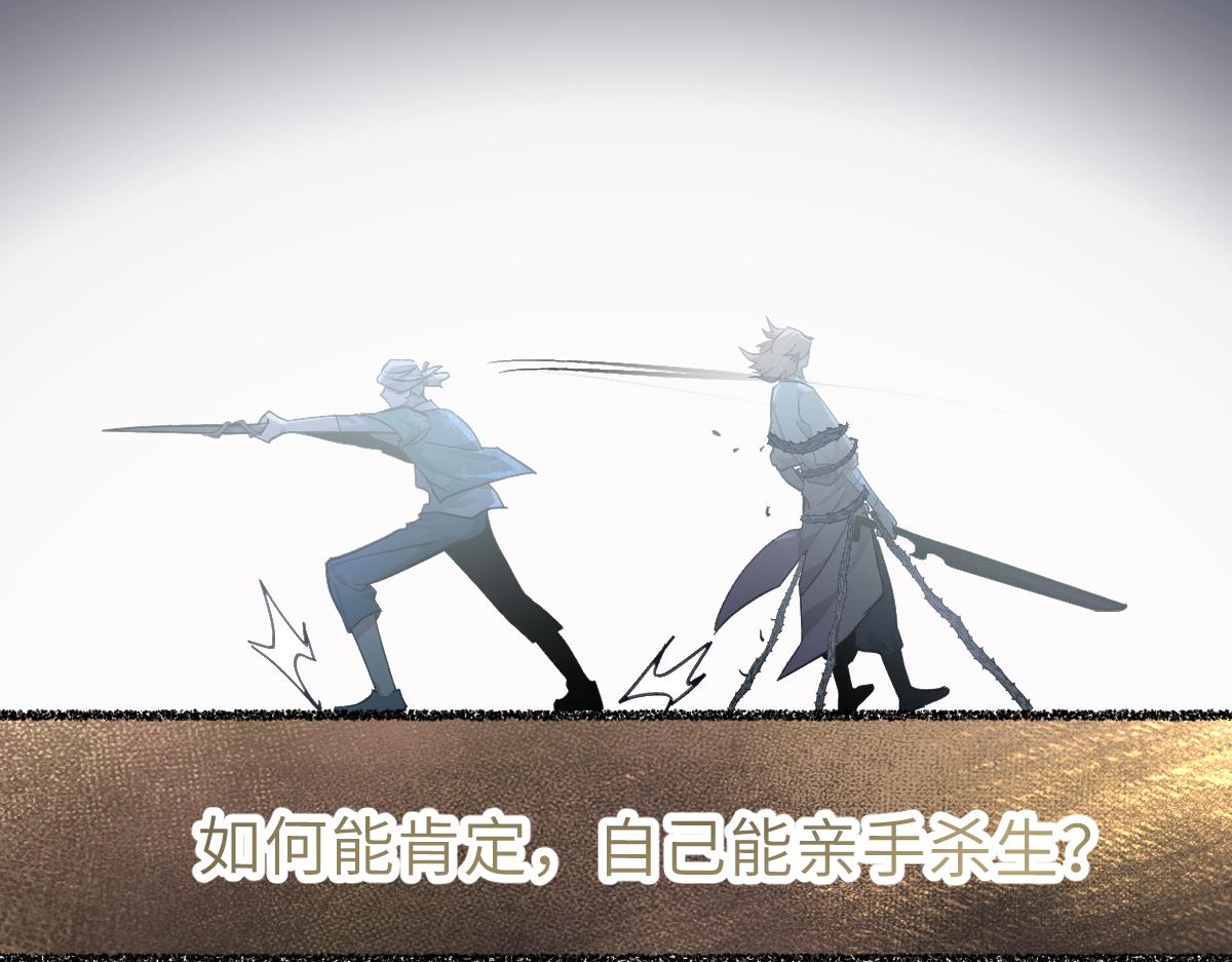 第十章 坏种（下）-第26话