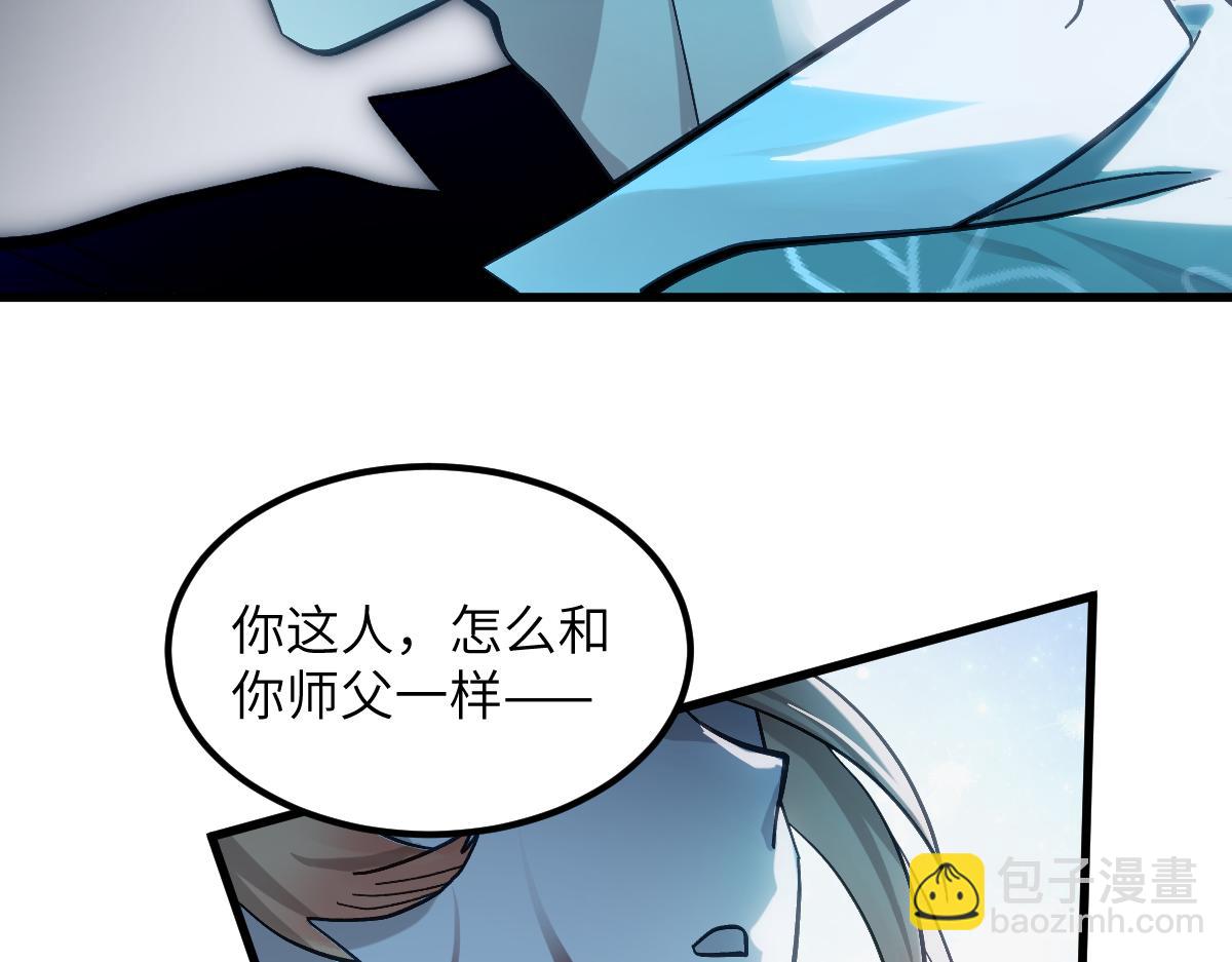 第十章 坏种（下）-第26话