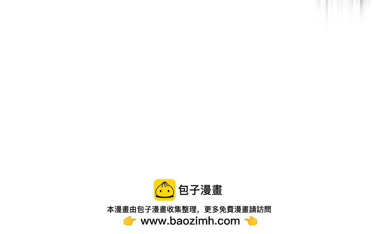 第十章 坏种（下）-第26话