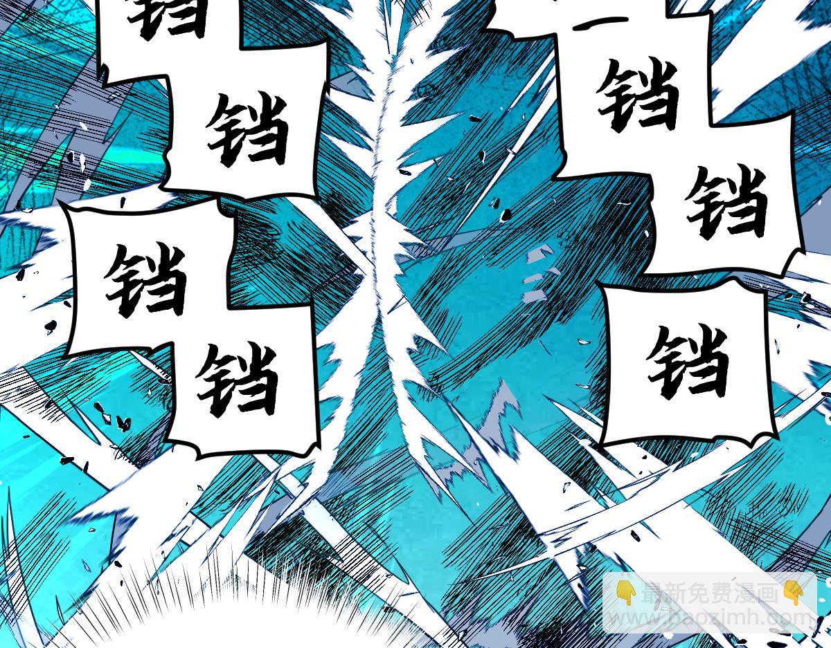 第十章 坏种（下）-第26话