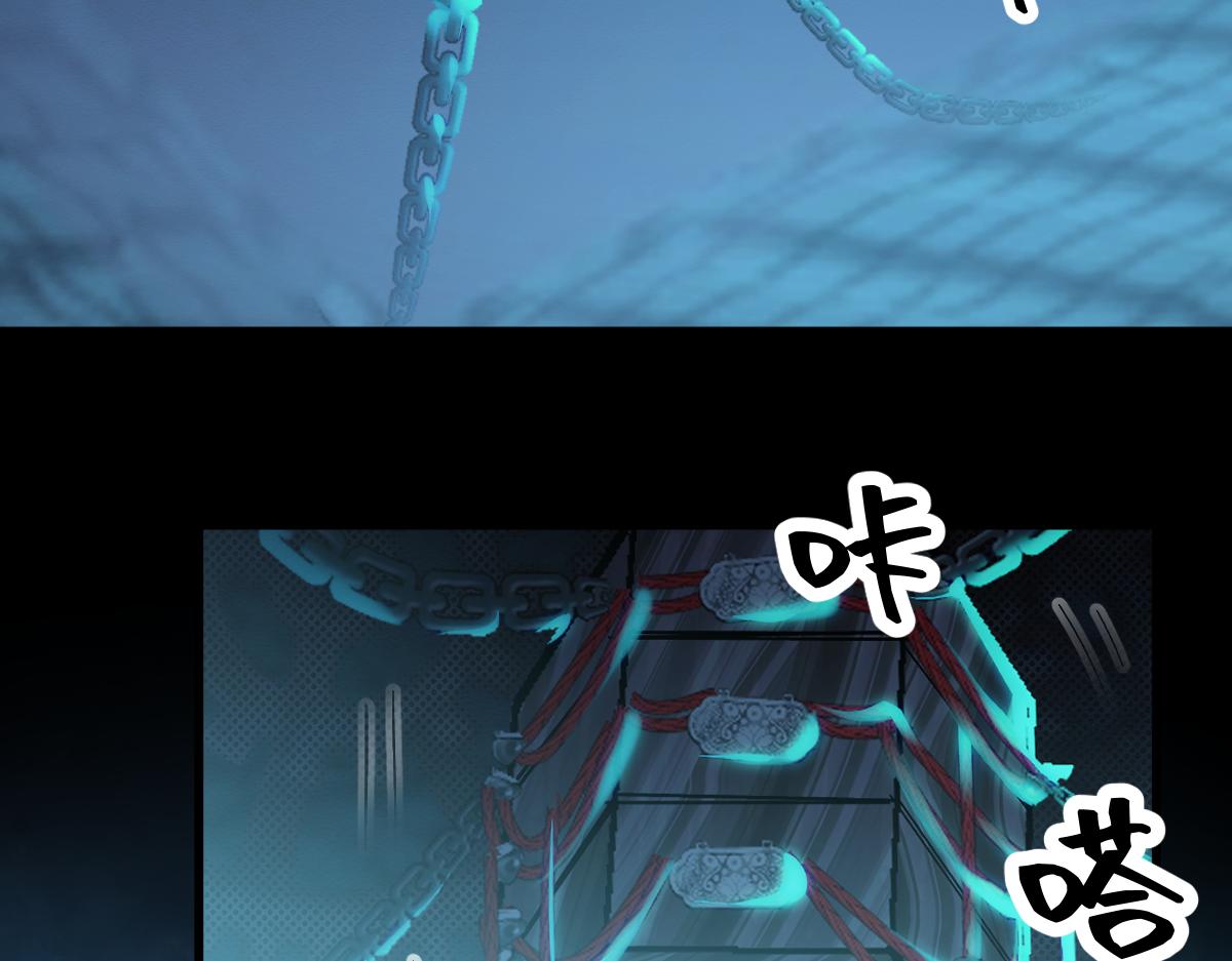 第十一章 野心（中）(1/2)-第28话