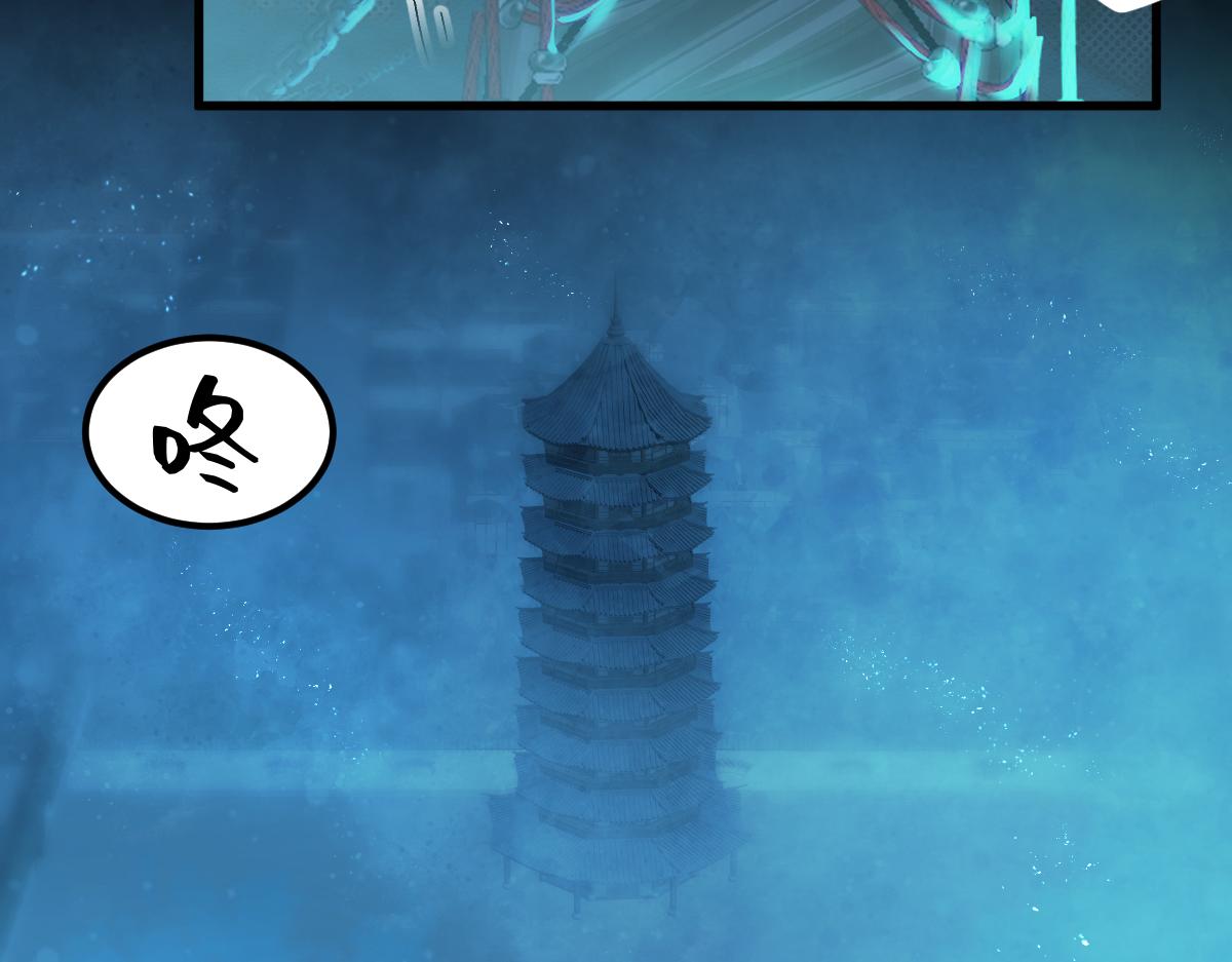 第十一章 野心（中）(1/2)-第28话