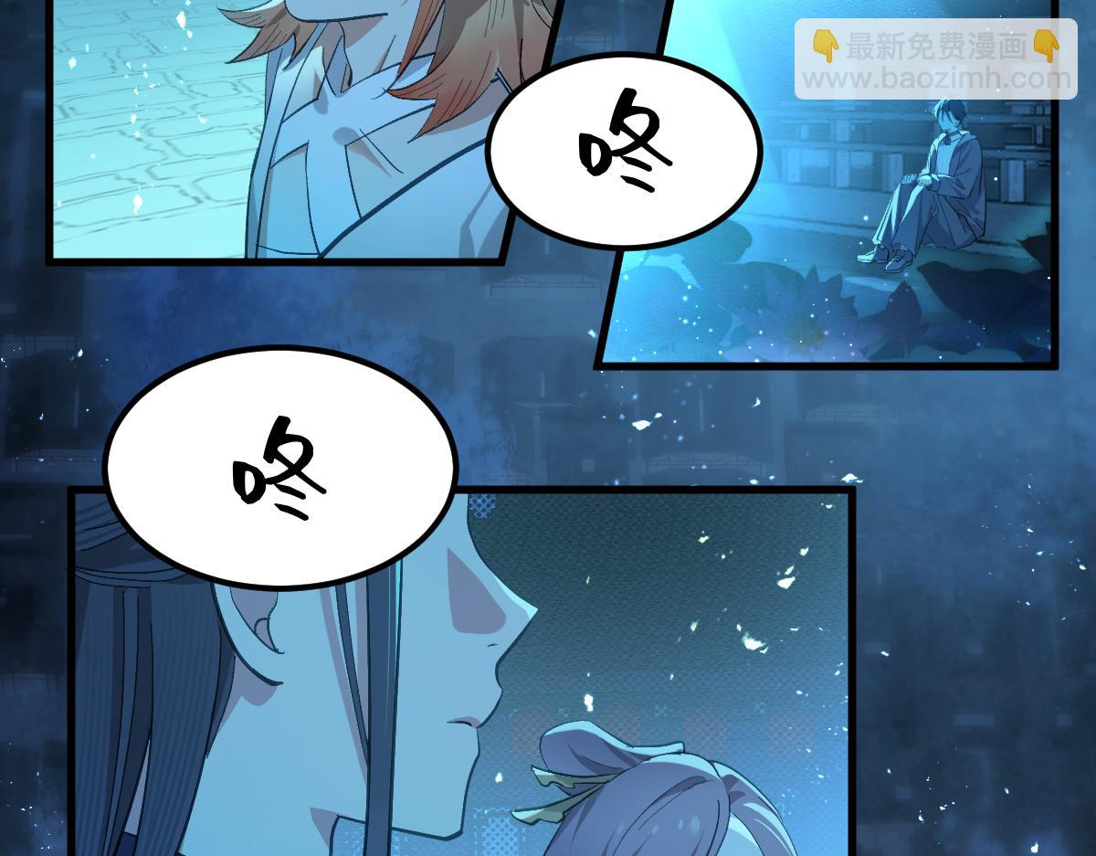 第十一章 野心（中）(1/2)-第28话