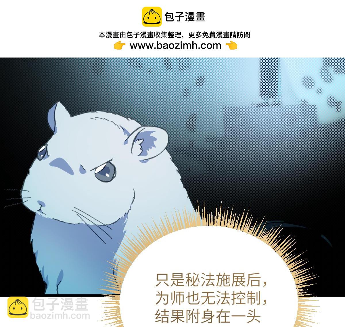 第十一章 野心（中）(1/2)-第28话