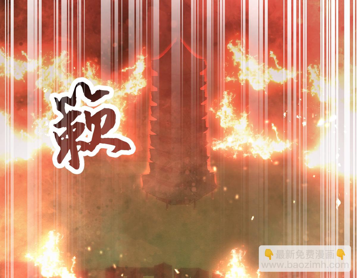 第十一章 野心（中）(1/2)-第28话