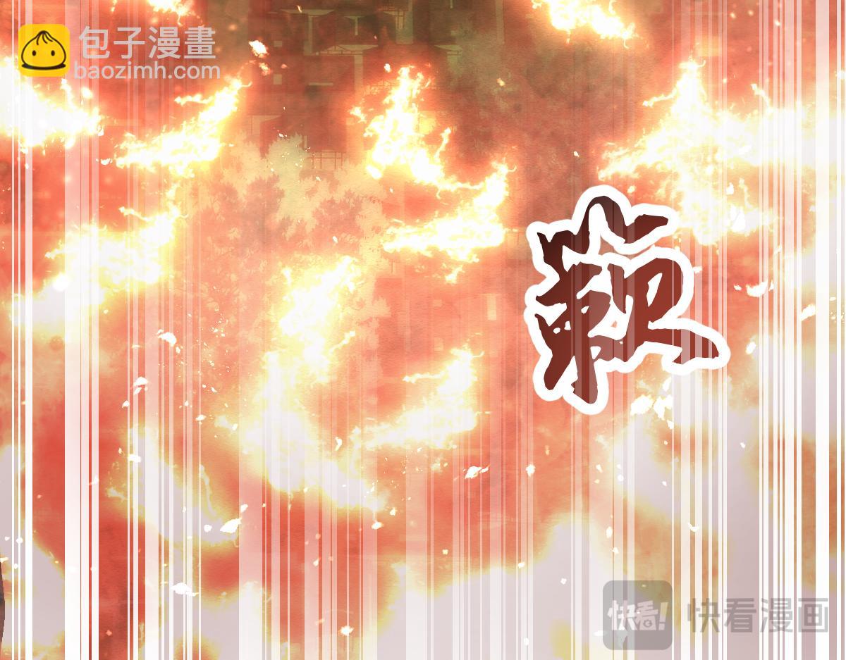 第十一章 野心（中）(1/2)-第28话