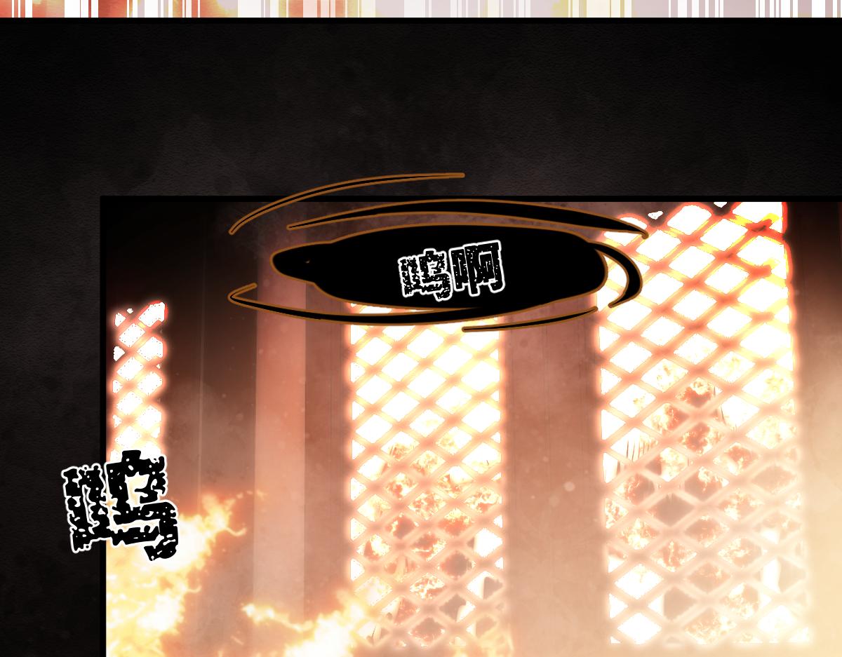 第十一章 野心（中）(1/2)-第28话