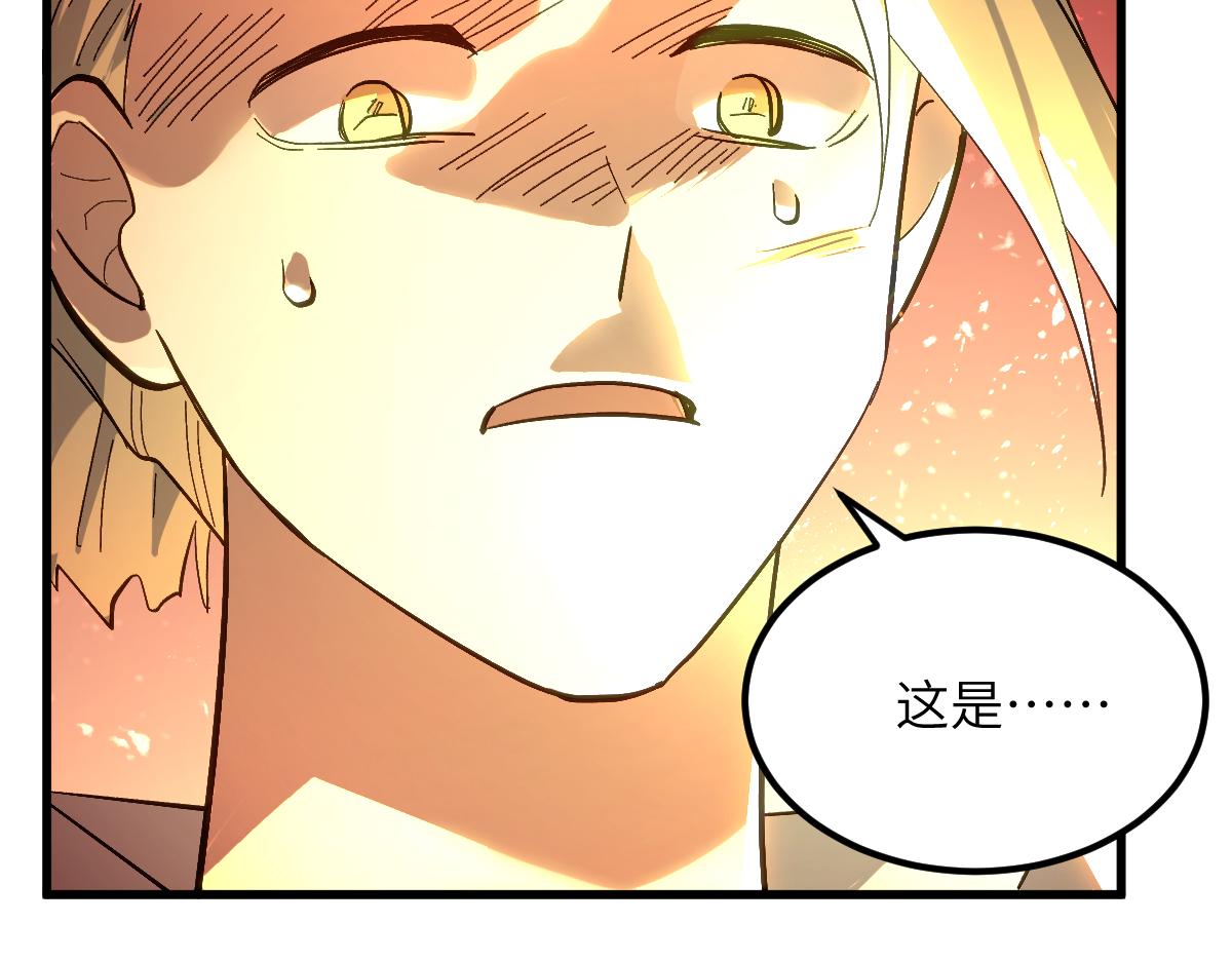 第十一章 野心（中）(1/2)-第28话