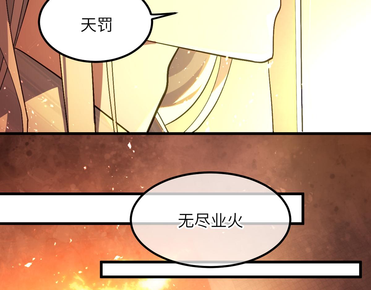 第十一章 野心（中）(1/2)-第28话